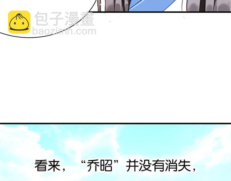 第11话 仙人球149