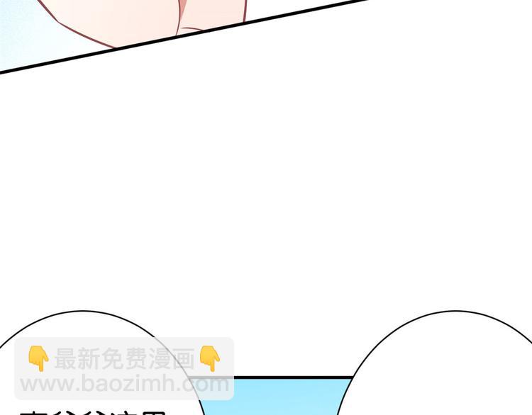 第11话 仙人球15