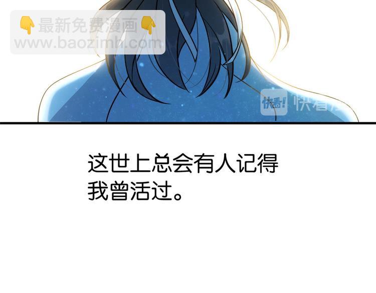 第11话 仙人球151