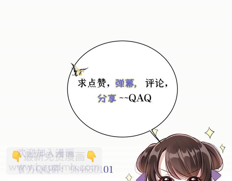 第11话 仙人球153
