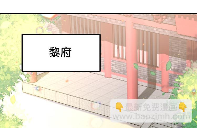 第11话 仙人球20