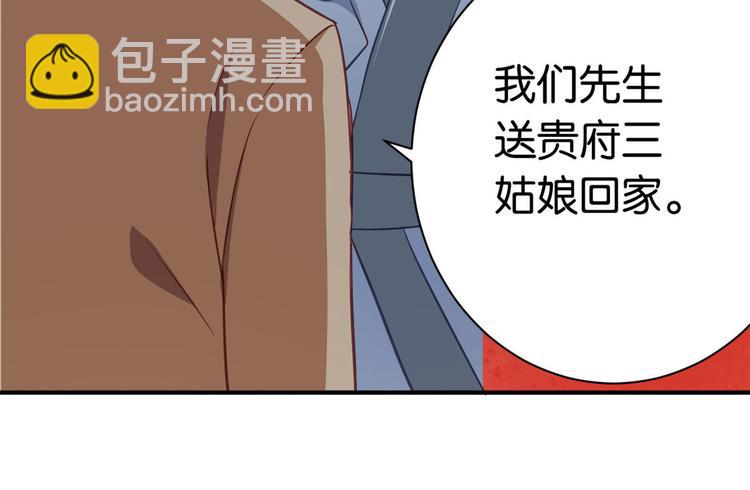 第11话 仙人球26