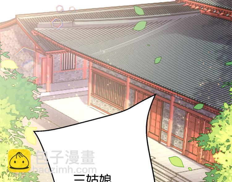 第11话 仙人球29