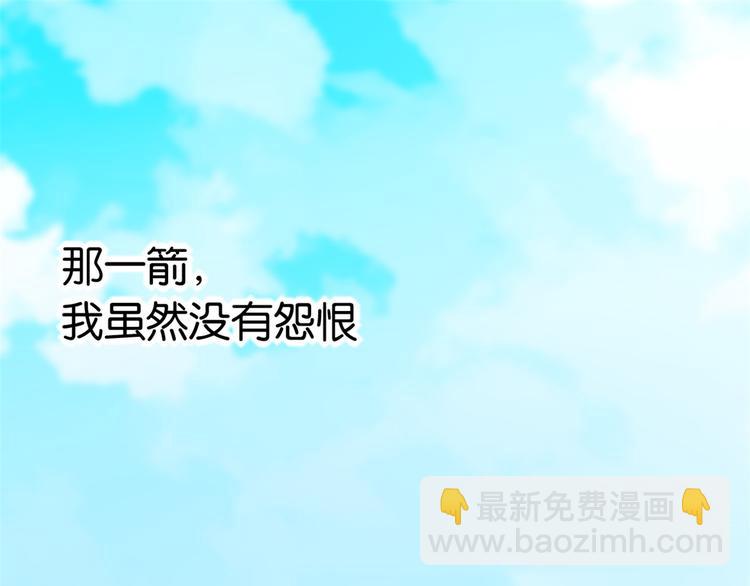 第11话 仙人球3