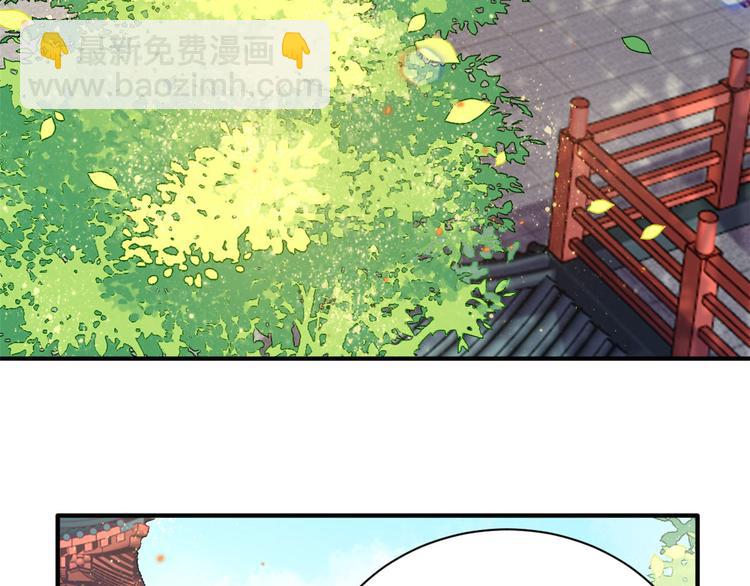 第11话 仙人球31