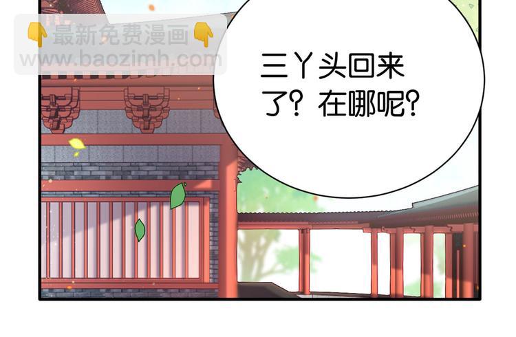 第11话 仙人球32