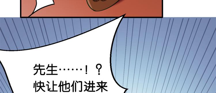 第11话 仙人球36