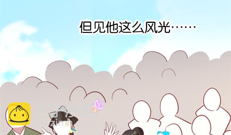 第11话 仙人球4