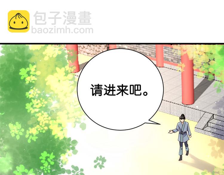 第11话 仙人球43