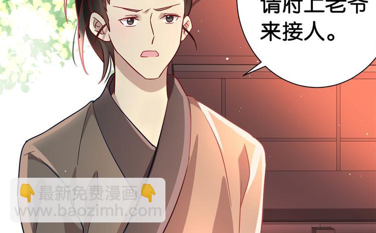 第11话 仙人球50