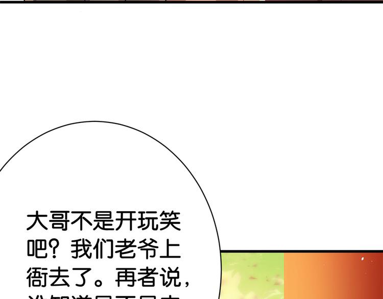 第11话 仙人球51