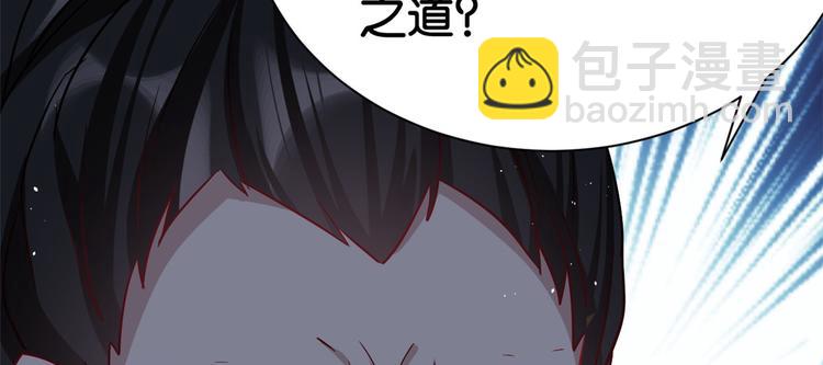 第11话 仙人球55