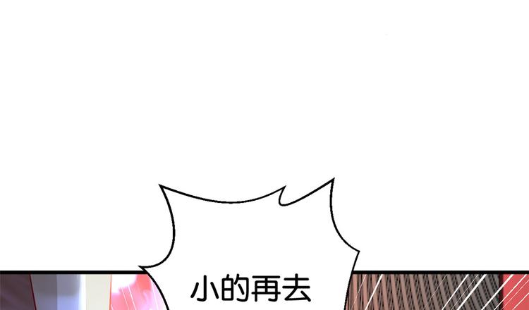 第11话 仙人球57