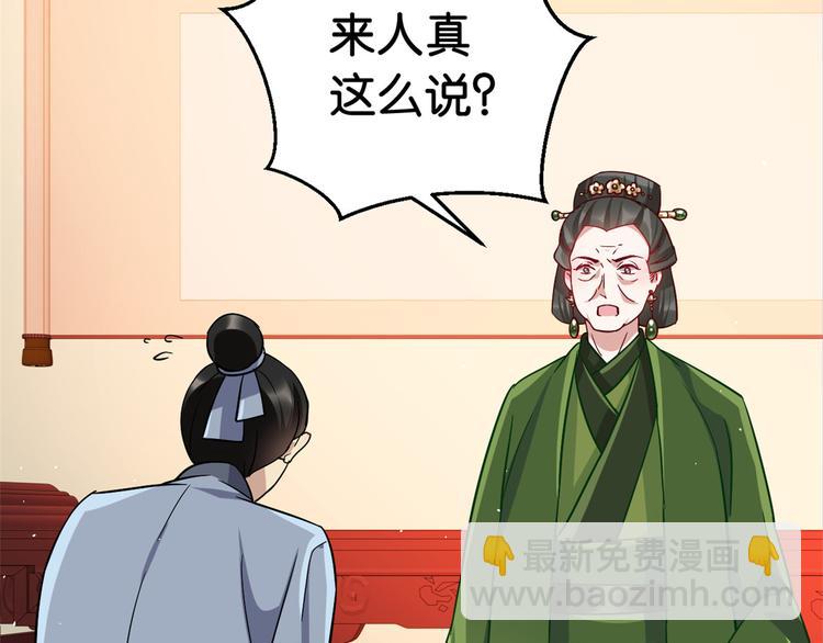 第11话 仙人球62