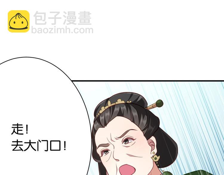第11话 仙人球64