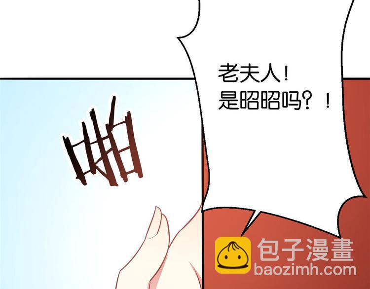第11话 仙人球68