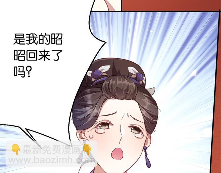 第11话 仙人球70