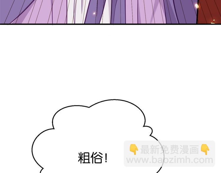 第11话 仙人球73