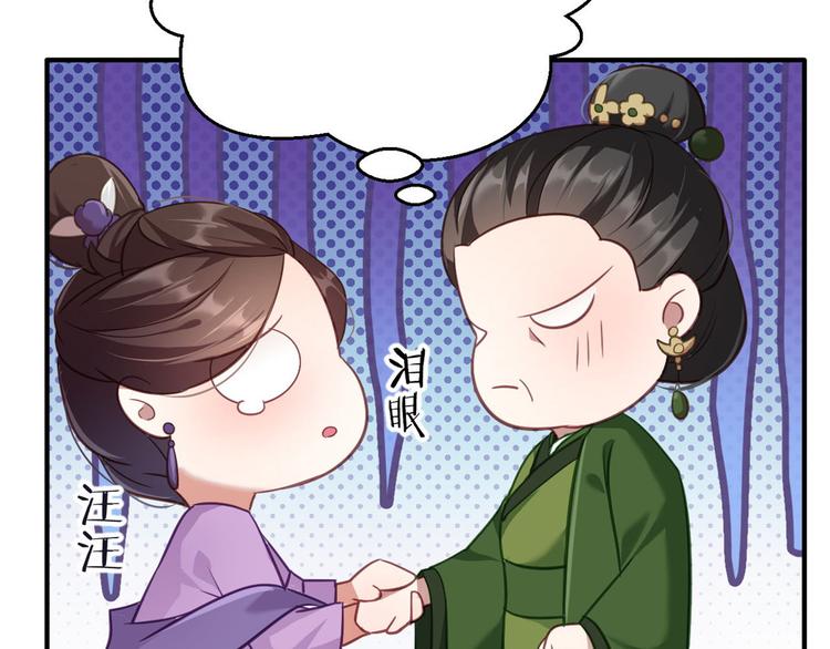 第11话 仙人球74
