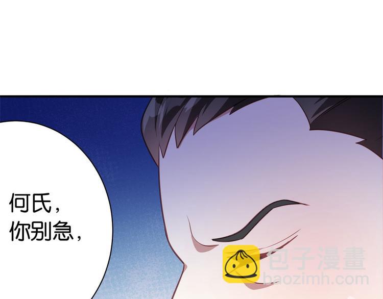 第11话 仙人球76
