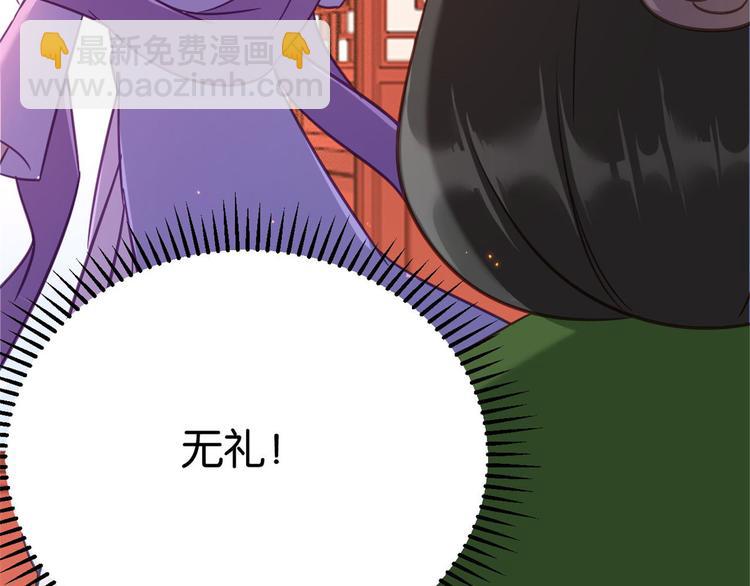 第11话 仙人球80