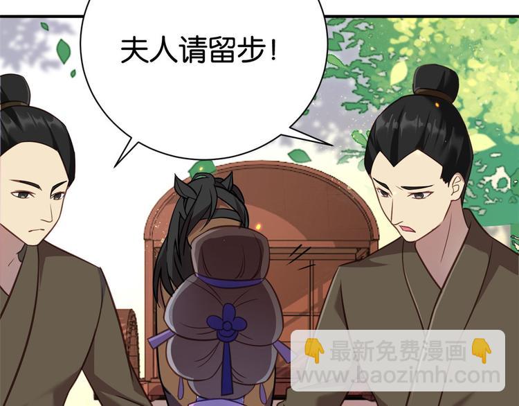 第11话 仙人球88