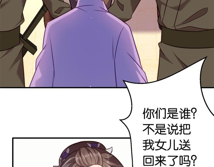 第11话 仙人球89