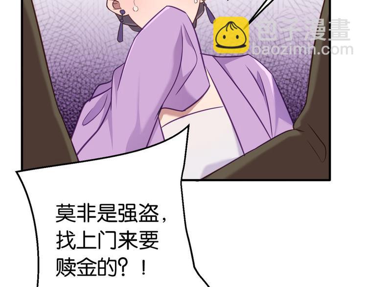 第11话 仙人球91