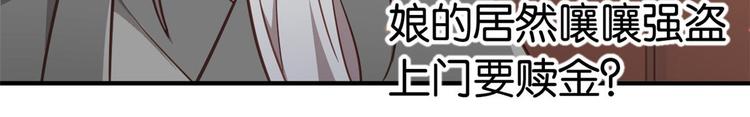 第11话 仙人球93