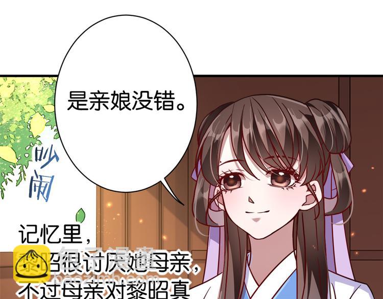 第11话 仙人球94