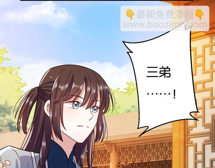 第20话 黎府的生活也没那么糟10