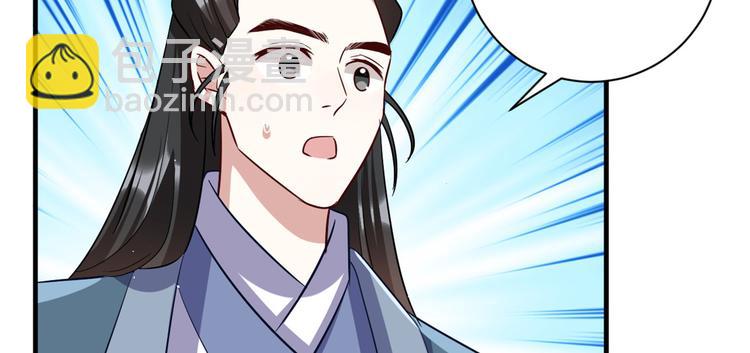 第20话 黎府的生活也没那么糟105