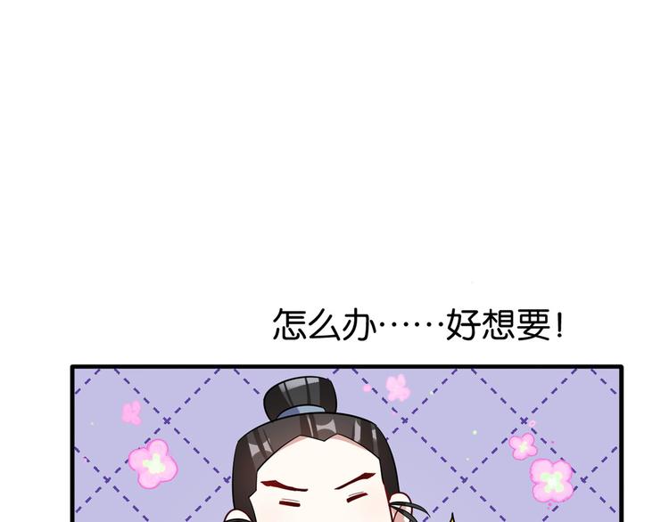 第20话 黎府的生活也没那么糟114