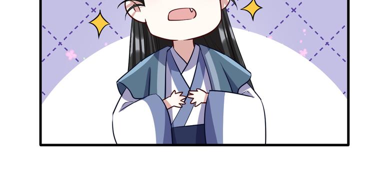 第20话 黎府的生活也没那么糟115