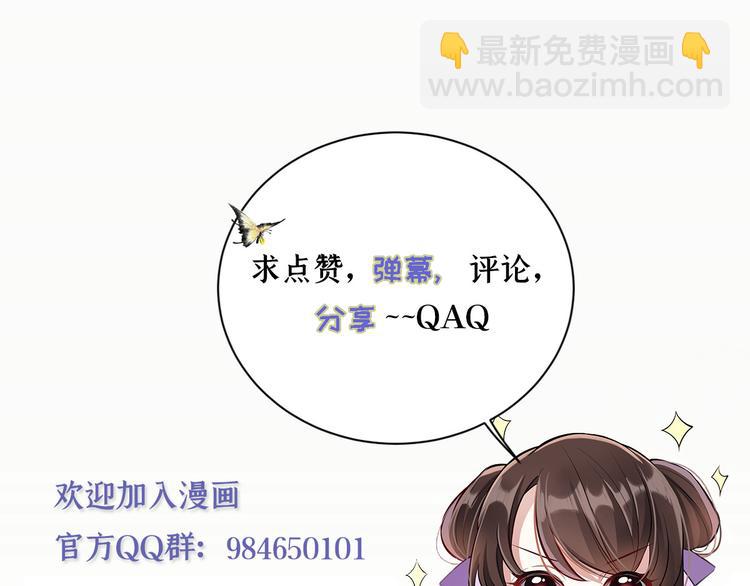 第20话 黎府的生活也没那么糟116