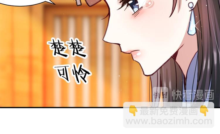 第20话 黎府的生活也没那么糟15