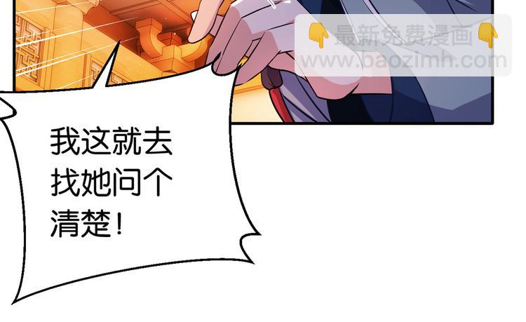 第20话 黎府的生活也没那么糟21