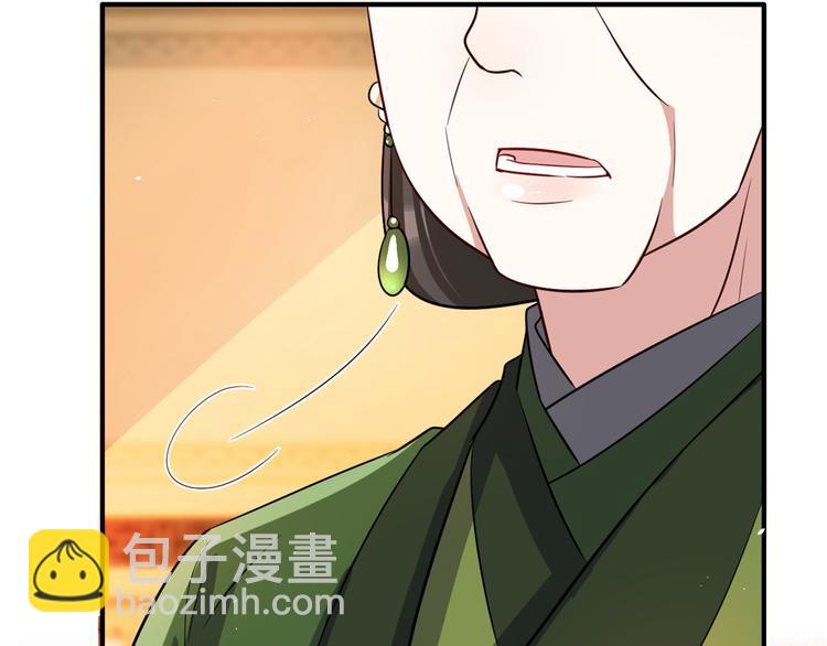 第20话 黎府的生活也没那么糟43