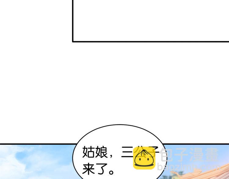 第20话 黎府的生活也没那么糟58