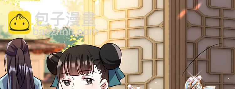 第20话 黎府的生活也没那么糟71