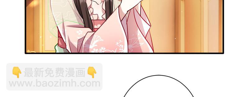 第20话 黎府的生活也没那么糟87