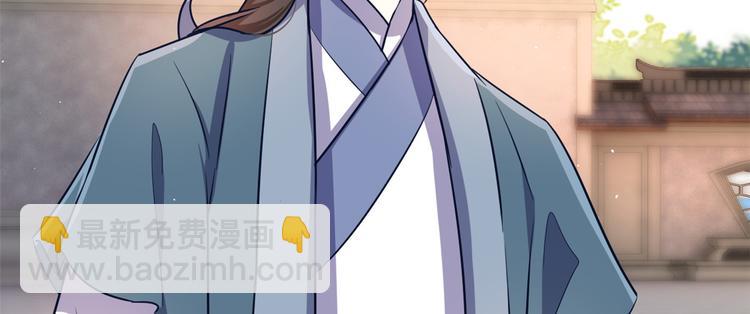 第20话 黎府的生活也没那么糟89