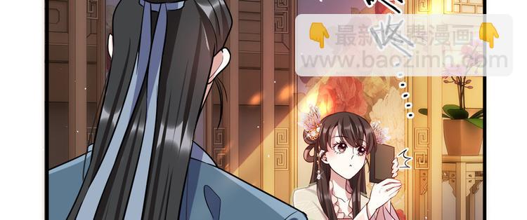 第20话 黎府的生活也没那么糟91