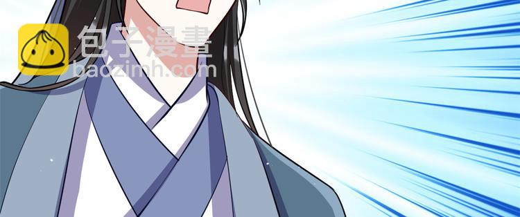 第20话 黎府的生活也没那么糟93