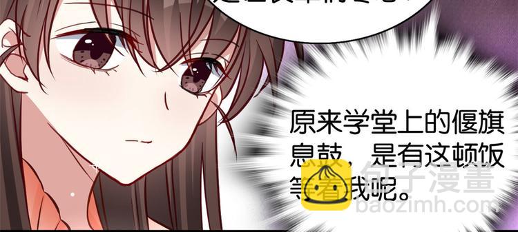 第31话 这鸿门宴规格有点小0