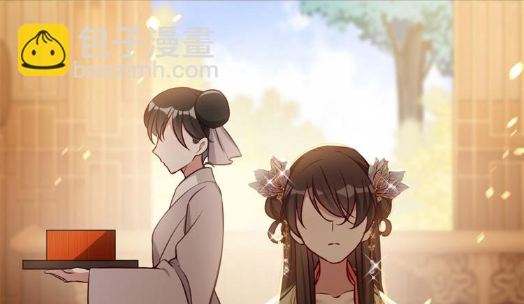 第31话 这鸿门宴规格有点小4