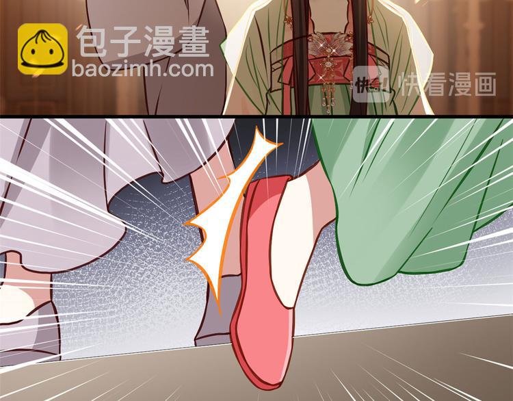第31话 这鸿门宴规格有点小5
