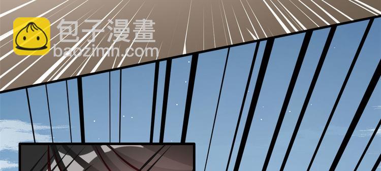 第31话 这鸿门宴规格有点小6