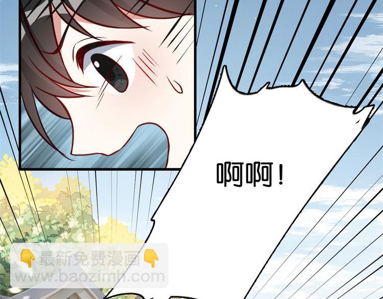 第31话 这鸿门宴规格有点小7