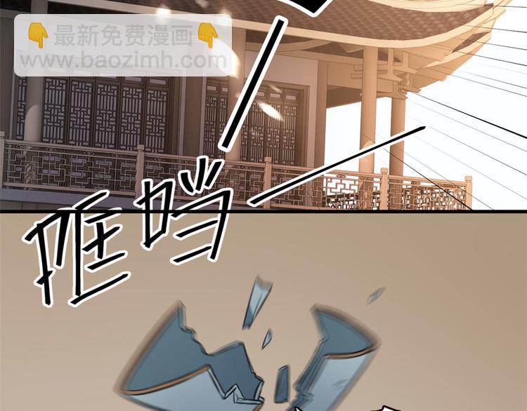 第31话 这鸿门宴规格有点小9
